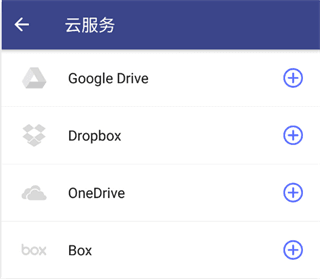 万兴PDF APP2
