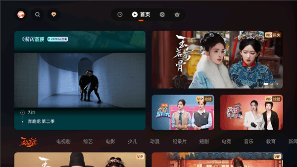 使用教程配图2