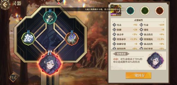 零氪攻略配图4
