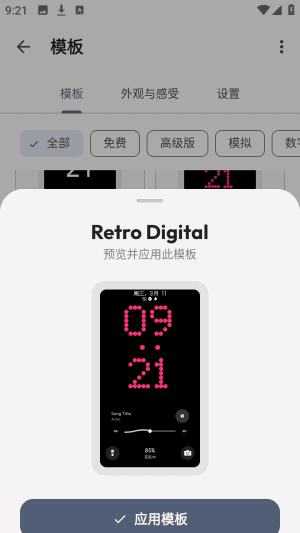 Flow怎么用配图4