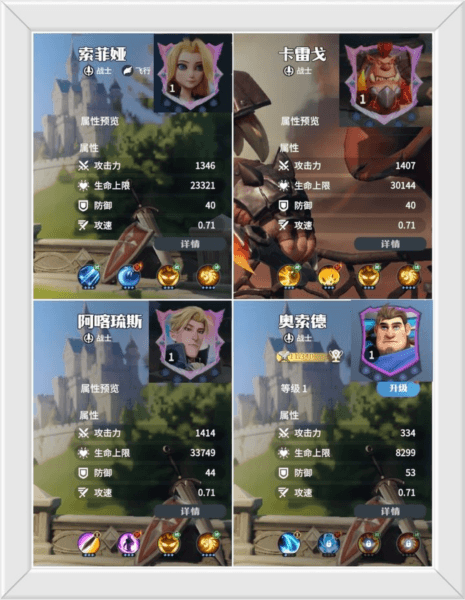 龙石战争国际服9