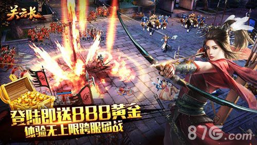 关云长宣传图1