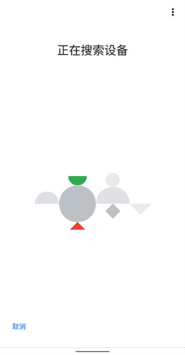 谷歌智能家居app8