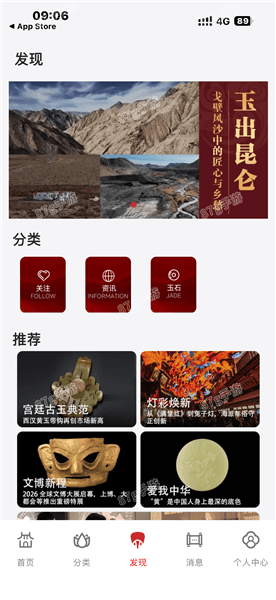 艺直通使用介绍配图1