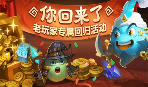 不思议迷宫360版1