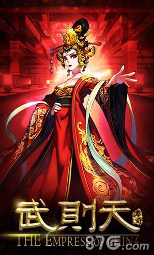 同名手游女皇武则天人设