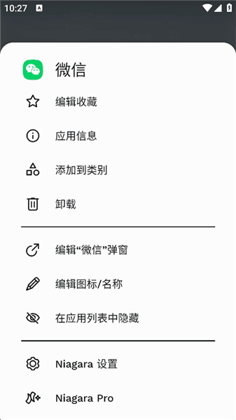 使用教程配图5