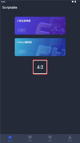 怎么登录配图2