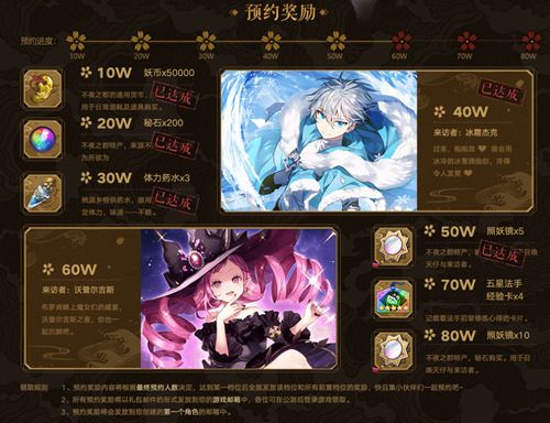 桃源乡