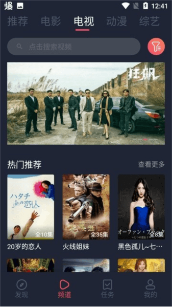 白狐视频传媒图片7