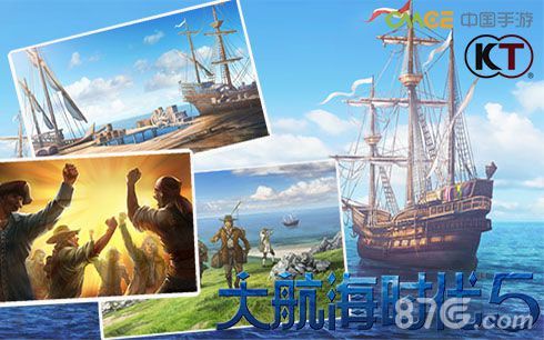 大航海时代5封测码开启 经典航海游戏再次起航2