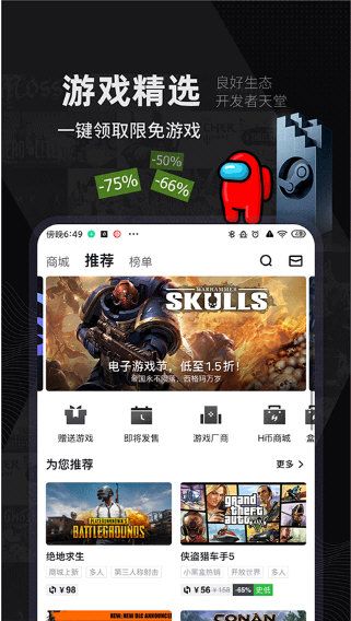 软件亮点配图1