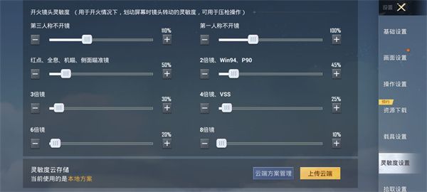 和平精英黄金岛14