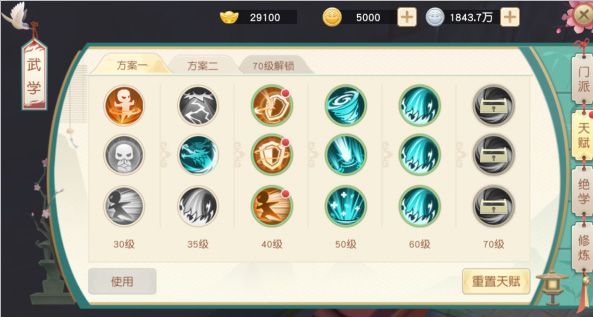 新手攻略配图2