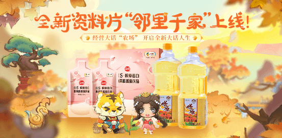 大话西游11