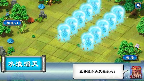 《神三国》明日首发 离经叛道逗比三国行3
