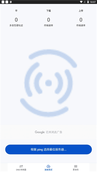 怎么用配图5