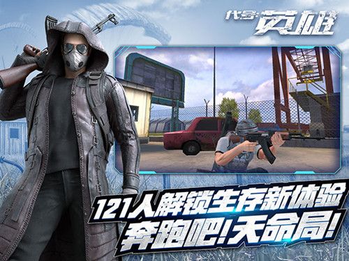 5.jpg 代号英雄5