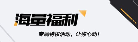 CF掌上穿越火线app软件特色