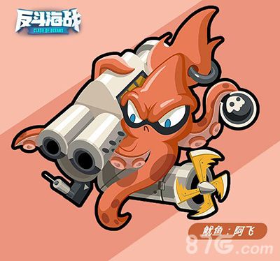 反斗海战阿飞
