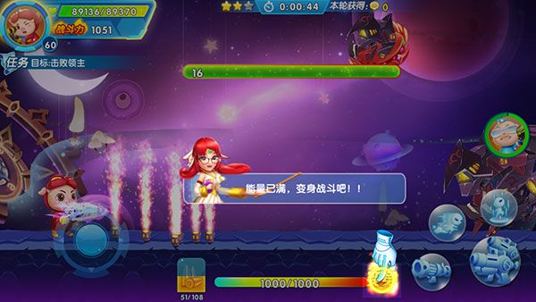 新手攻略配图10