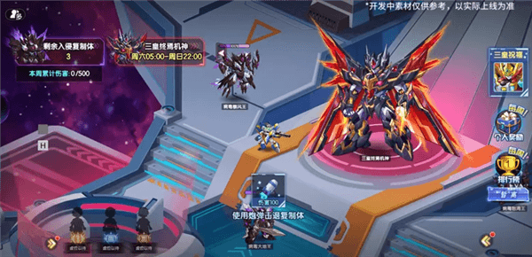 西普大陆9月29日版本前瞻31