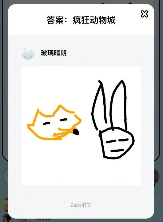 你画我猜接龙模式在哪里 你画我猜接龙模式在哪里