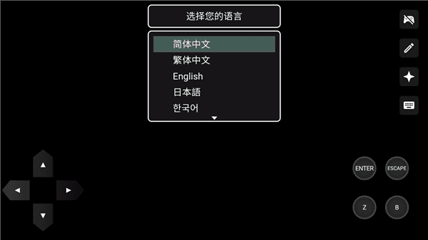 攻略配图3