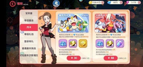 新手阵容搭配攻略配图1