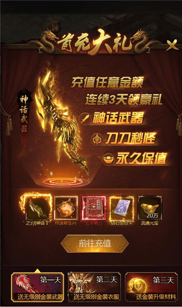 新手攻略配图2