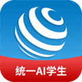 统一AI学生端下载_统一AIapp下载 v1.5.2最新版
