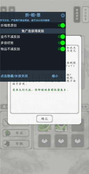 怎么打开菜单配图2