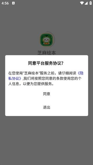 如何开始启蒙教育配图1