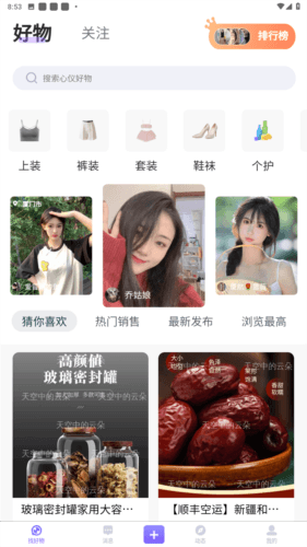 出物社区二手平台软件图片4