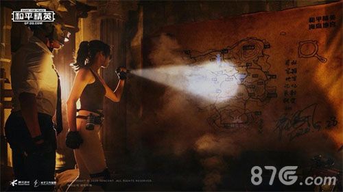 和平精英地宫冒险图3