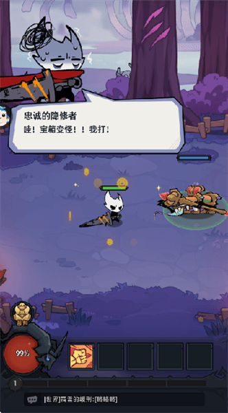 地城狩猎怎么玩配图1