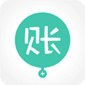 圈子记账本app