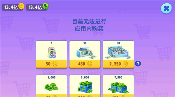 汤姆猫总动员破解版无限金币和钻石宣传图