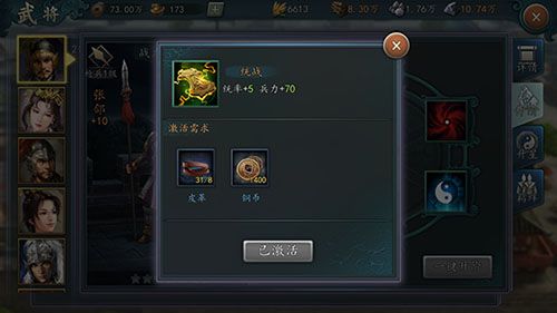 负重怎么增加配图3