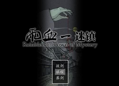 5·1宅家玩游戏?《影之刃3》手游单机前作助你假期过足武侠瘾! 5·1宅家玩游戏?《影之刃3》手游单机前作助你假期过足武侠瘾!