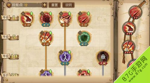 航海王燃烧意志路飞