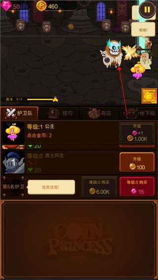 入门指南配图2