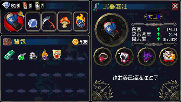 部分道具细节配图1