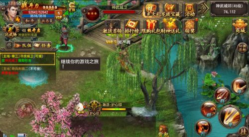 君临online游戏截图