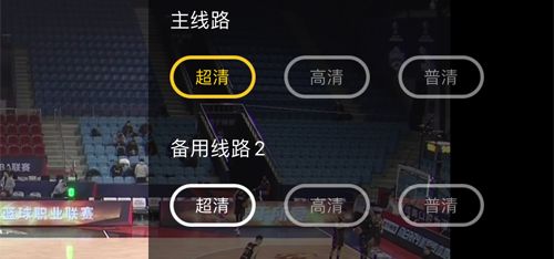 企鹅体育直播app怎么调清晰度2