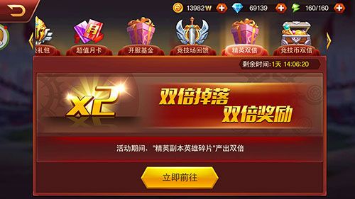 兽人三国3