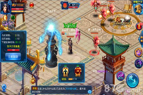 3-《天天爱仙侠》仙侠世界首曝 不朽寻梦之旅