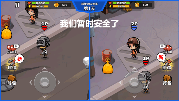 新手攻略配图2