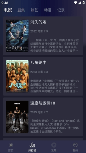 追剧兔app最新版本2