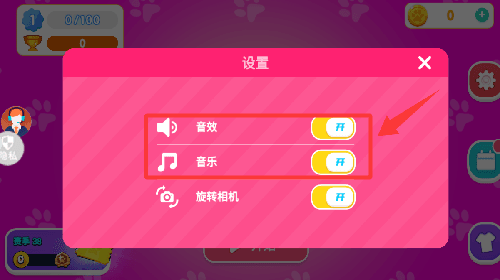 新手教程配图2